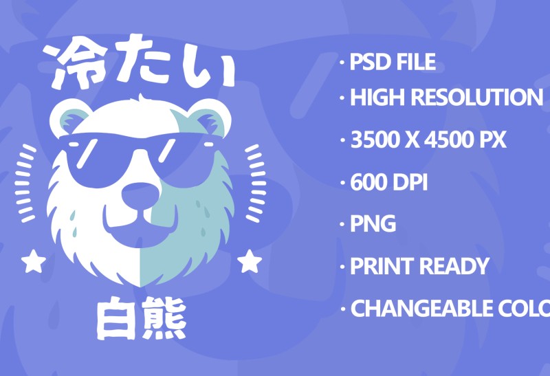 Japan Cool Bear Kids Sublimation Shirts